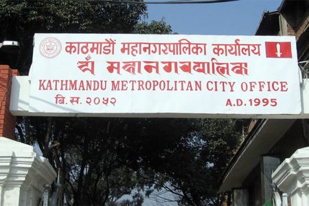 kathmandu-mahanagar