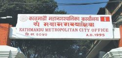kathmandu-metropolitan-city-kmc_1