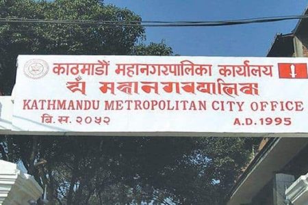 kathmandu-metropolitan-city-kmc_1