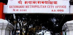 kathmandu-metropolitan_mahanagar_xfm6kQSRkt-1