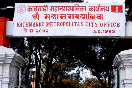 kathmandu-metropolitan_mahanagar_xfm6kQSRkt-1