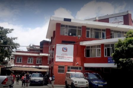 kathmandu)_district_aministration_office