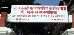 kathmandu_metropolitan_city_office