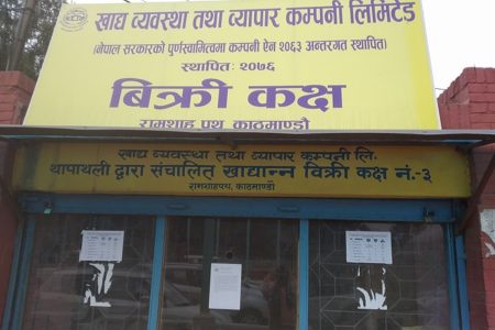 khadhya-company
