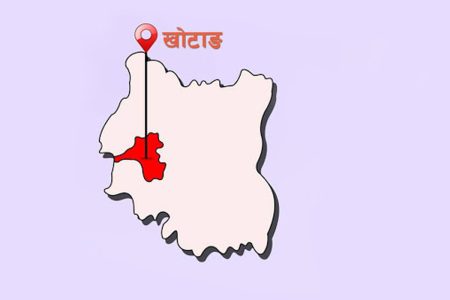 khotang