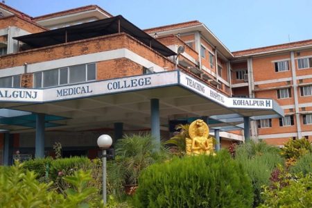 kohalpur hospital