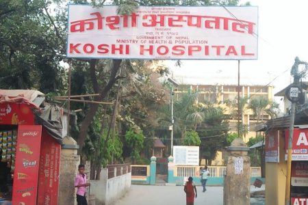 koshi-hospital1_1