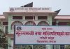 koshi_pradesh_20230607154312
