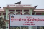 koshi_pradesh_20230607154312