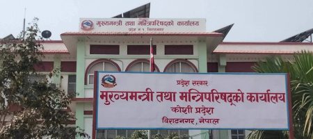 koshi_pradesh_20230607154312