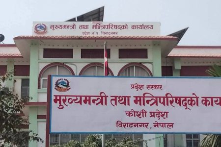 koshi_pradesh_20230607154312