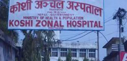 kosi-hospital
