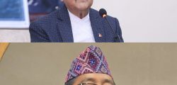 kp oli and lingden together