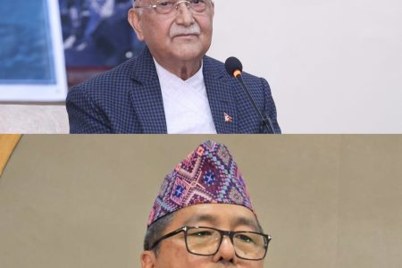 kp oli and lingden together