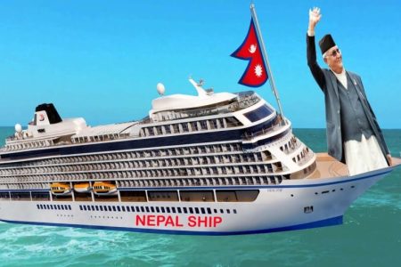 ship