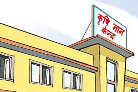 krishi-gyan-kendra-sankalpakhabr
