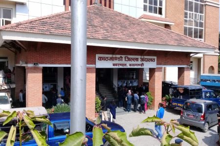ktm-district-court