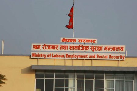 labour_ministry