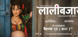 lalibazar_2