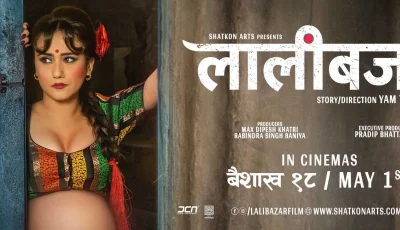 lalibazar_2