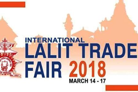 lalitpur-trade