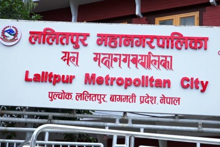 lalitpur_metropolitan_city