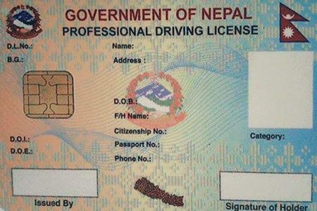 license