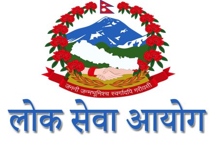 lok-sewa