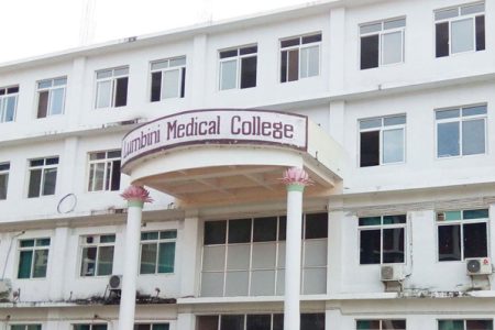 lumbini-medicle-college_LTLJ6vaWdL