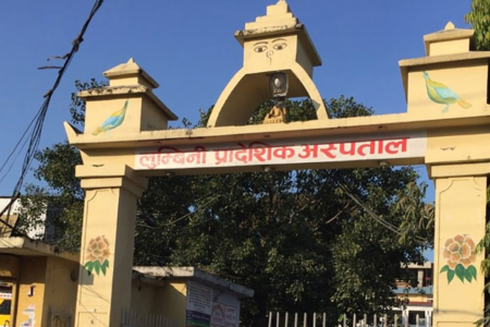 lumbini