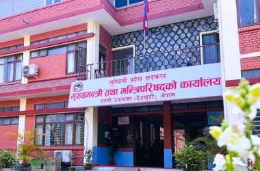lumbini-sarkar