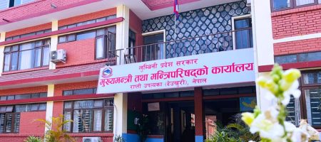 lumbini-sarkar