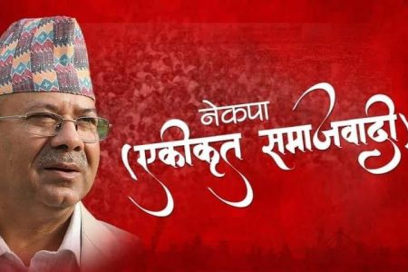 madhav+_samajbadi