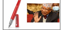 madhavkumar_nepal_1917485432