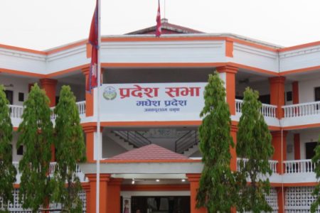 madhesh-pradesh-sabha-