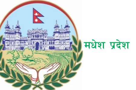 madhesh_pradesh