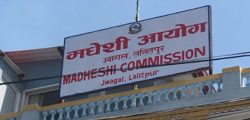 madhesi-aayog_gO2PkVk1rx