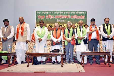 Leaders affilated to various Madhes-based parties and Janajati leader take a picture amid a function in Kathmandu on Monday, April 18, 2016. Photo: THT