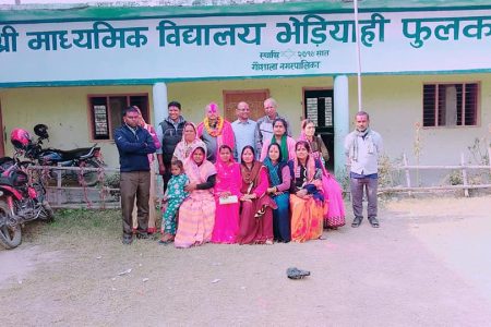 madhyamik_bidhyalaya_HVLhjzzCsM