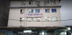 madhyapur_hospital