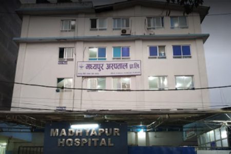 madhyapur_hospital