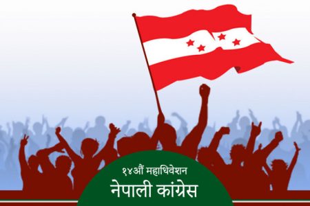 mahadhiveshan