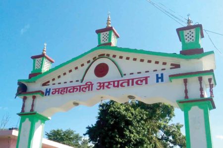mahakali-hospital