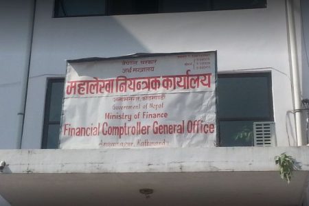 mahalekha niyantrak karyalaya