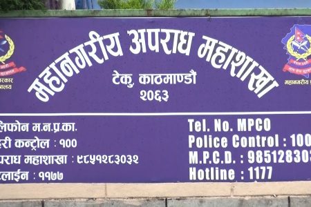 mahanagariya-aparadh-mahasakha