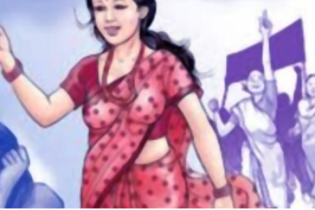 mahila uththan