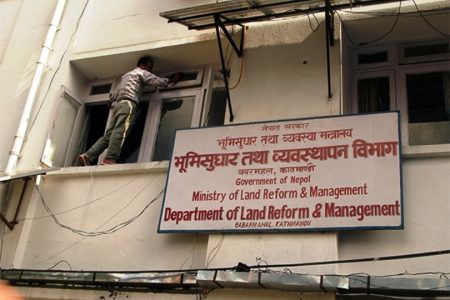 malpot-office