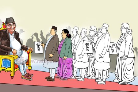 mandri-deuba