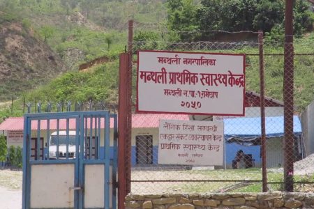manthali_primary_health