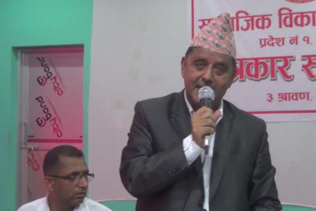 mantri ghimire